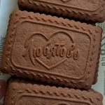 Печенье "Любятово" шоколадное фото 1 