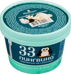 Мороженое 33 пингвина на сливках