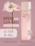 Крем для лица EVETIS увлажняющий