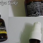 Мультифункциональное масло-эликсир для волос Золотой Шелк Nutrition Восстановление и питание фото 1 
