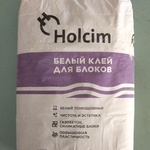 Белый клей для блоков Holcim фото 2 