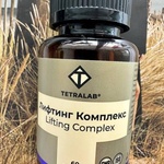 Tetralab Лифтинг комплекс Премиум фото 1 