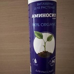 Витамины для рассады Аминосил, спрей 350 мл фото 4 