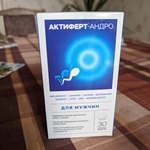 Актиферт-Андро (Aktifert-andro) фото 2 
