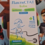 Метабиотик ЛактиСТАТ Бэби фото 1 