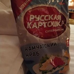 Чипсы русская картошка фото 1 