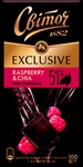 Шоколад Світоч (Свиточ) Exclusive RASPBERRY &CHIA
