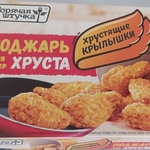 Крылышки Горячая штучка Хрустящие 300г фото 1 