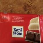 Шоколад Ritter Sport Горький с марципаном фото 5 