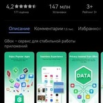 Смартфон Huawei Nova 12 SE фото 1 