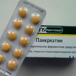 Таблетки Фармстандарт "Панкреатин" (Pancreatinum) фото 1 
