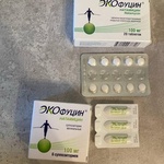 Экофуцин таблетки фото 1 
