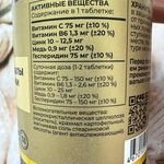 TETRALAB Хелатные минералы для волос и кожи № 90 фото 3 