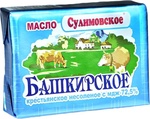 Масло "Сулимовское" - "Башкирское" крестьянское