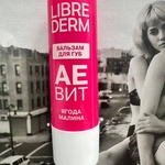 Бальзам для губ Аевит Librederm Ягода Малина фото 2 