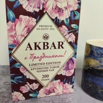 Чай черный Akbar Limited Edition С Праздником 200г фото 3 
