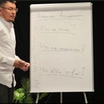 Академия Виктора Лапина фото 2 