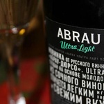 Abrau Ultra Light от Абрау-Дюрсо фото 1 