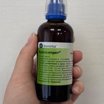 Бронхипрет (Bronchypret) фото 3 