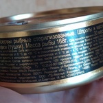 Шпроты в масле из салаки (тушки) Вкусные консервы фото 1 