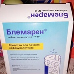 Блемарен фото 1 