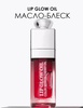 Блеск-масло для губ A cosmetics ADDICT LIP MAXIMIZER Gloss Plumping