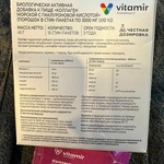 Vitamir морской коллаген с гиалуроновой кислотой фото 2 