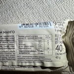 Кокосовые батончики ProteinRex Манго без сахара фото 1 