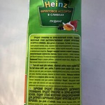 Пудинг Heinz фруктовое ассорти в сливках фото 2 