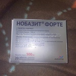Нобазит Форте фото 3 