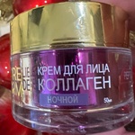 Коллаген PEPTIDE PRO ночной крем Librederm  фото 1 