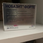 Необазит форте фото 2 