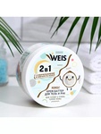 Крем Weis Крем-баттер для тела и рук