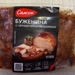 Самсон Буженина с черным перцем и паприкой фото 1 