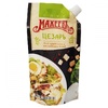 Соус майонезный "Махеевъ" "Цезарь"