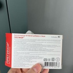 Прегинор капс 550 мг N10 фото 1 