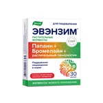 Комплекс растительных ферментов "Эвэнзим"