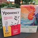 Уронекст (Uronext) фото 2 