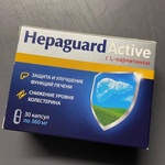Гепагард Актив - Гепатопротектор (Hepaguard Active) фото 1 
