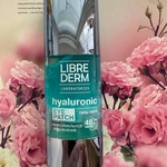 Гиалуроновый гель-патч для кожи вокруг глаз Librederm максимальное увлажнение фото 3 