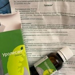 Уролесан фото 3 