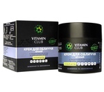 Крем для лица ночной с гиалуроновой кислотой VitaminClub 