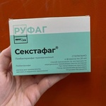 Секстафаг (Sekstafag) фото 1 