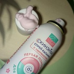 Калмолиум Скинэйва Пена-спрей с каламином фото 1 