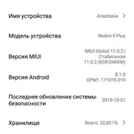 Телефон Xiaomi Redmi 5 plus 3/32 Gb фото 1 