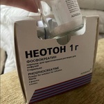 Неотон (Neoton) фото 1 