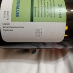 Бронхобос, сироп 125 мг/5 мл  200 мл (Bronhobos) фото 1 