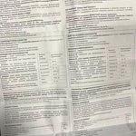 Бифистим Иммуно фото 1 