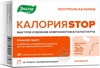 КалорияSTOP
