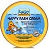 Детский крем Babyline Nappy rash cream